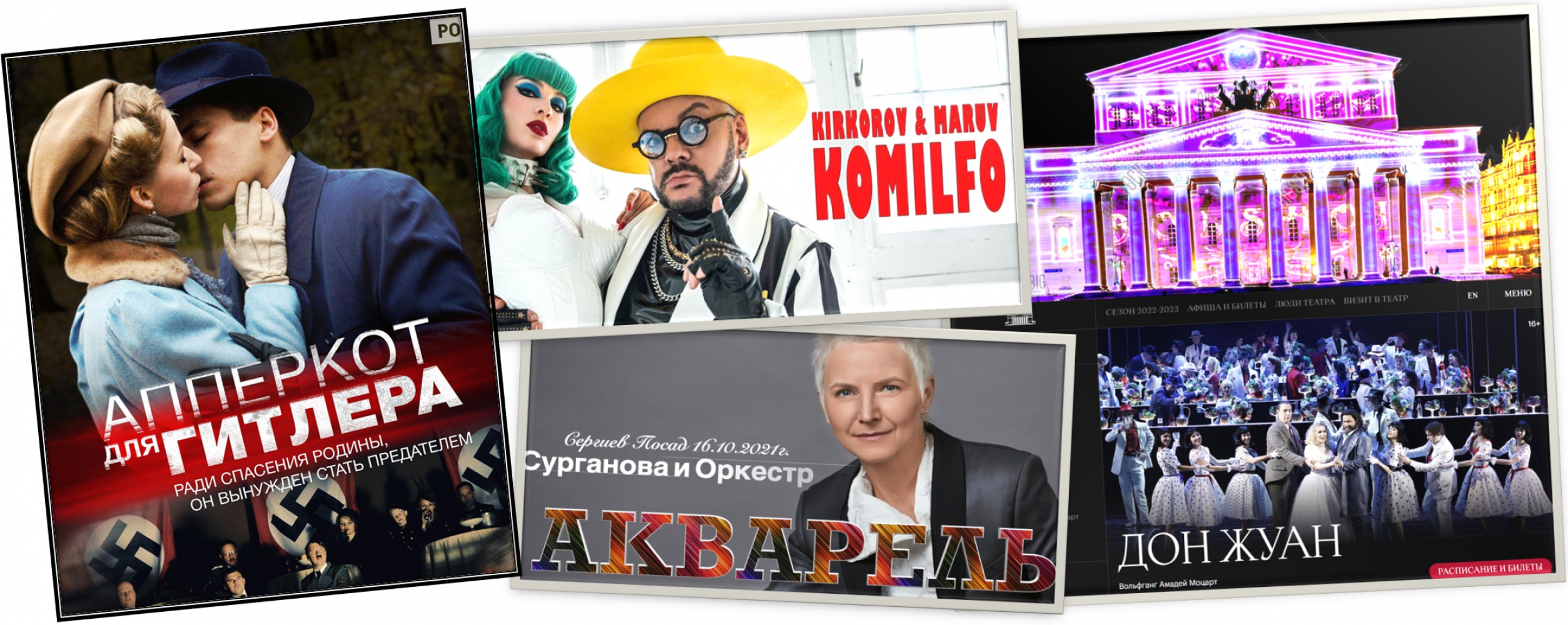 шляпы федоров