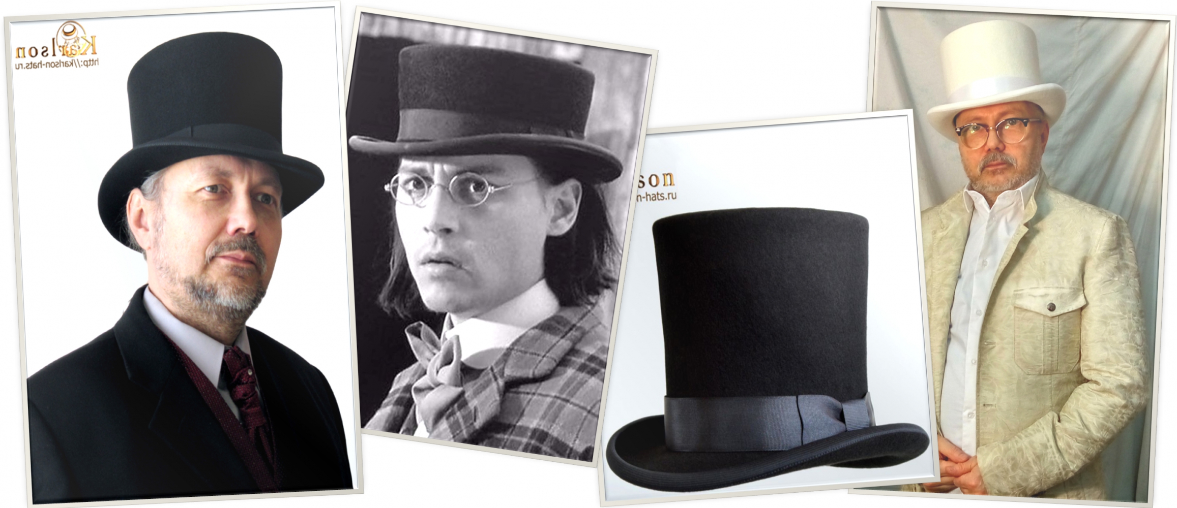 цилиндр шляпа